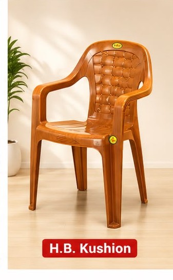 Black Diamond H.B. Kushion plastic chair